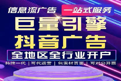 SEM优化师实战案例解析：提升广告效果